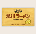 旭川味の出前箱[10食入]（2食×5箱入）