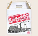 旭川味の出前箱[10食入]（2食×5箱入）