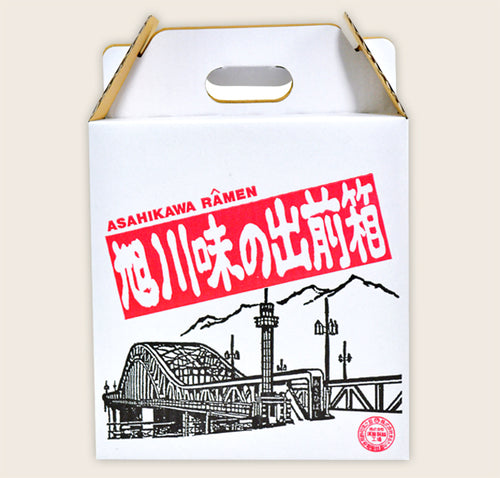 旭川味の出前箱[10食入]（2食×5箱入）
