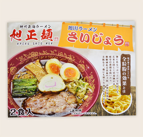 のれん店の詰合せ[10食入]メンマ付